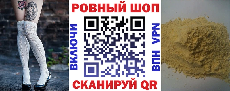 Магазин наркотиков Могоча ГАШ Каннабис КОКАИН Мефедрон