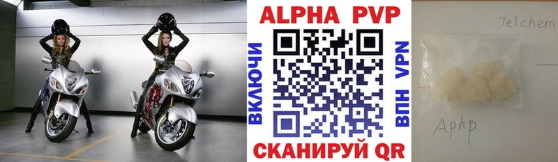 Alfa_PVP Crystall  сайты даркнета официальный сайт  Могоча  что такое  