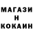 Cocaine Fish Scale MuxammadMuso Xakimov