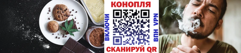 Еда ТГК марихуана  Могоча 