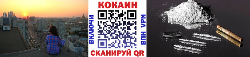 Кокаин Fish Scale  Могоча 