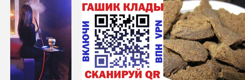 ГАШ Premium  где продают   Могоча 
