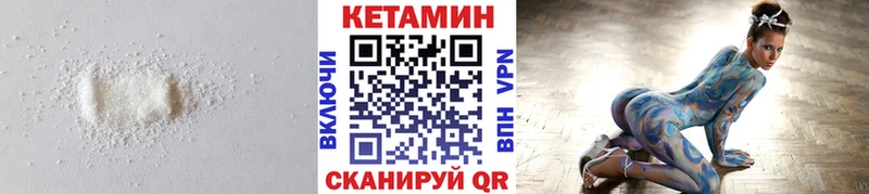 КЕТАМИН ketamine  купить наркотик  Могоча 