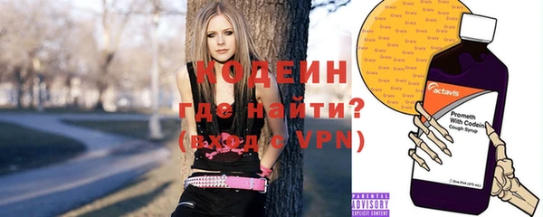 мяу мяу мука Белоозёрский