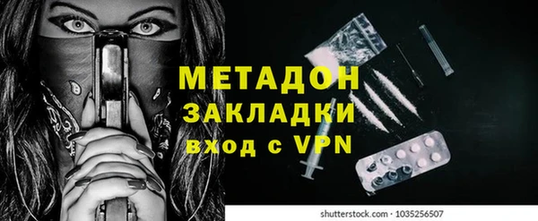 мяу мяу мука Белоозёрский