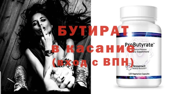 каннабис Беломорск