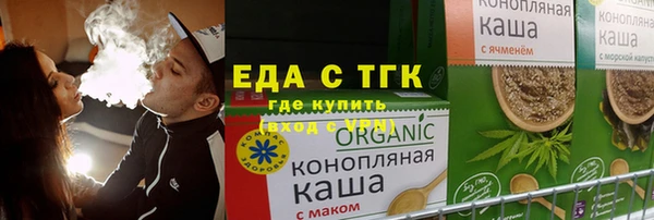 каннабис Беломорск