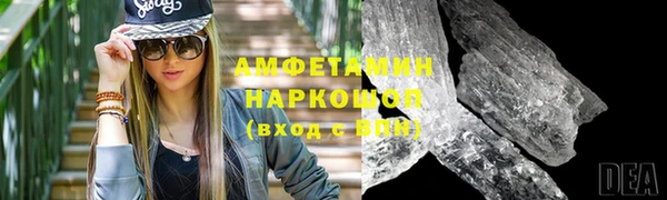 каннабис Беломорск