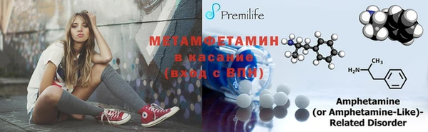 мяу мяу мука Белоозёрский