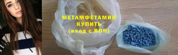 эйфоретик Снежногорск