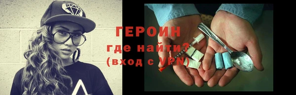 бутират Богородицк