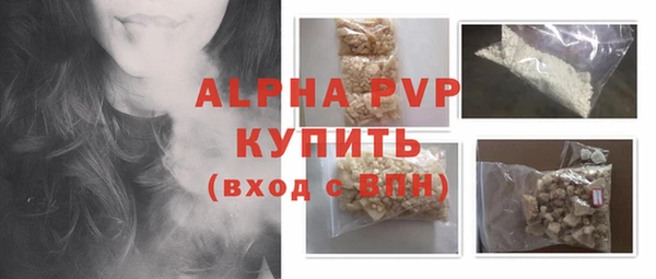 Альфа ПВП Белокуриха