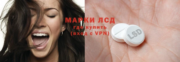 каннабис Беломорск