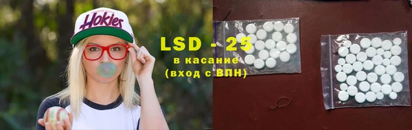 Альфа ПВП Белокуриха