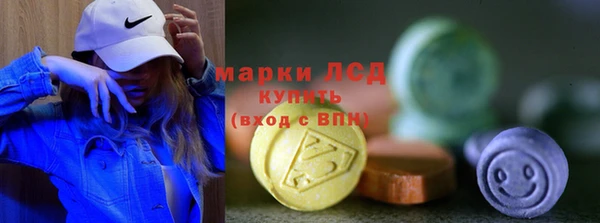 каннабис Беломорск