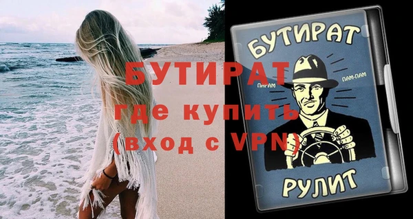 каннабис Беломорск