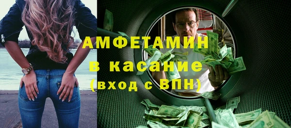 Альфа ПВП Белокуриха