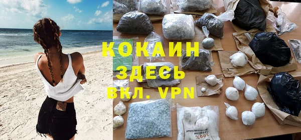 мяу мяу мука Белоозёрский