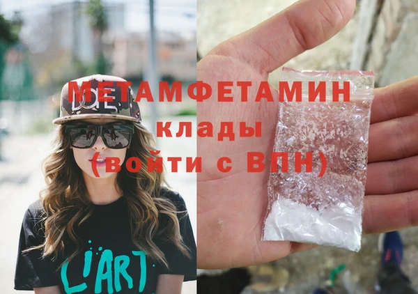 альфа пвп VHQ Богданович