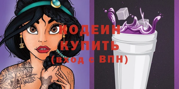 мяу мяу мука Белоозёрский