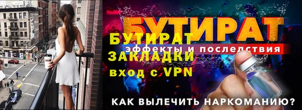 мяу мяу мука Белоозёрский