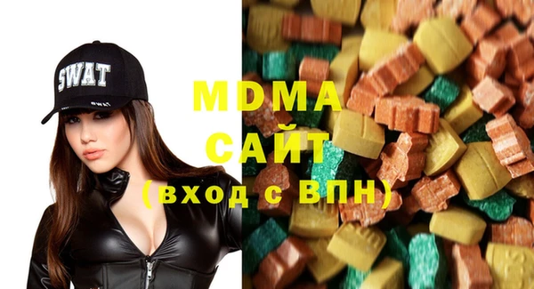 каннабис Беломорск