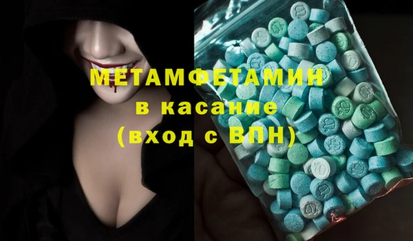 MDMA Premium VHQ Балабаново