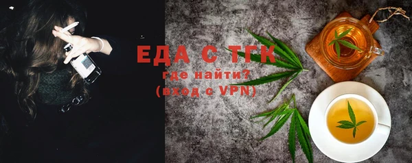 Альфа ПВП Белокуриха