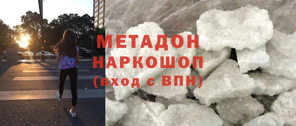 эйфоретик Галич
