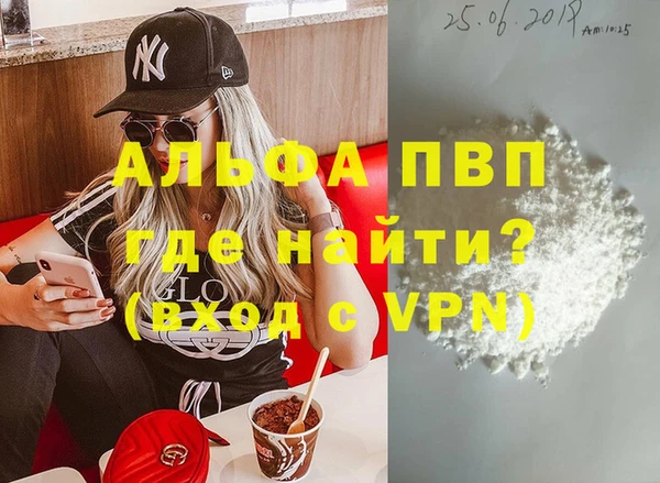 дистиллят марихуана Гатчина