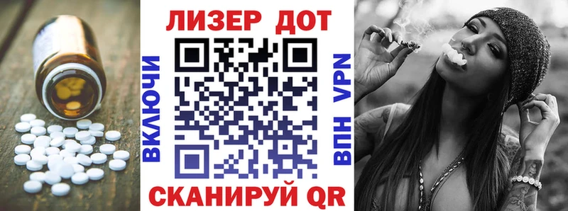 Лсд 25 экстази кислота Могоча