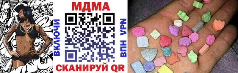 наркошоп  Могоча  МДМА VHQ 
