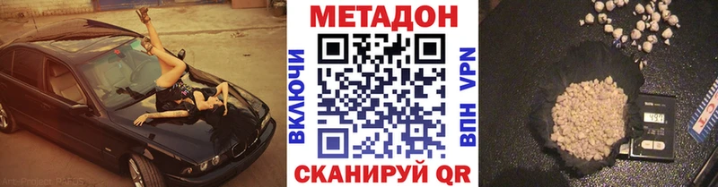 блэк спрут ссылка Могоча Метадон мёд наркошоп