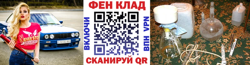 Метамфетамин мет  Могоча 